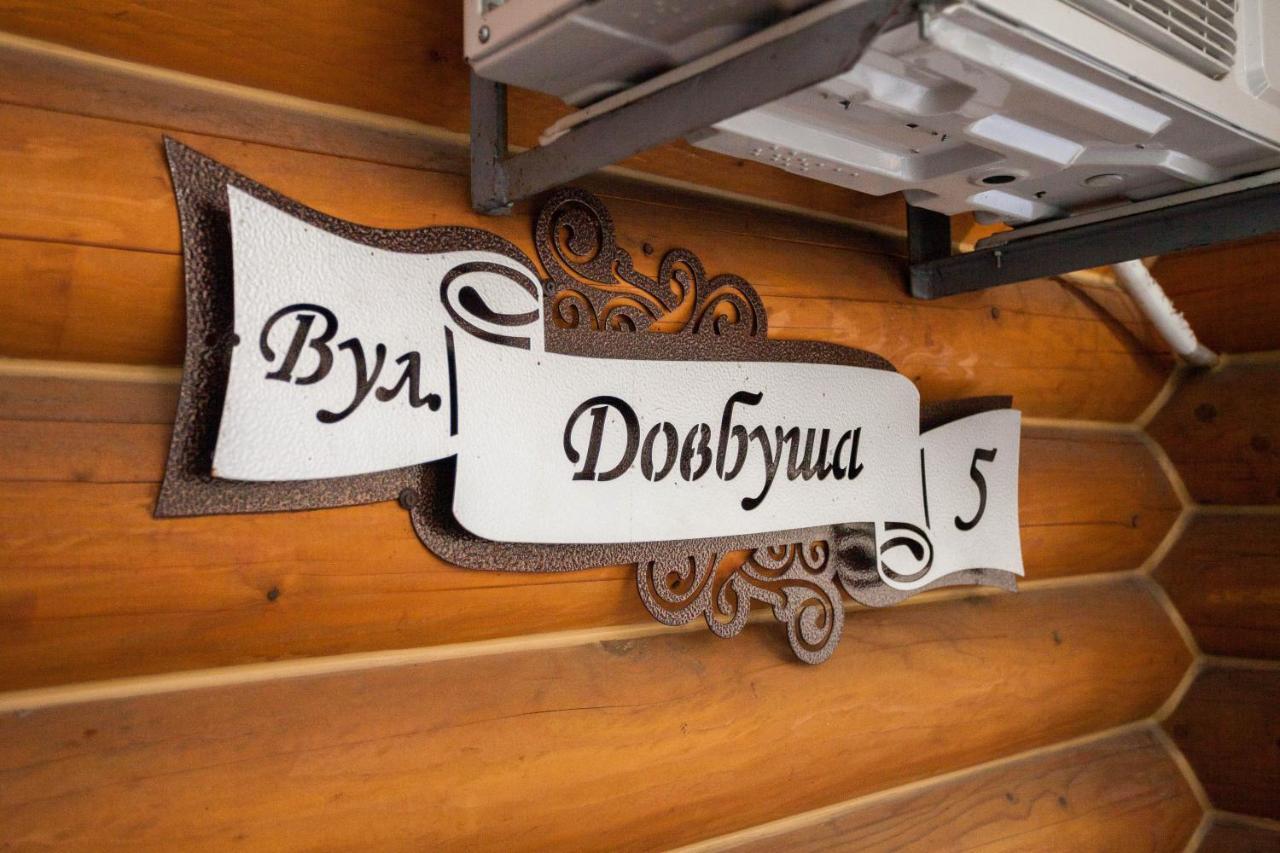 Guest house М Ворохта Экстерьер фото